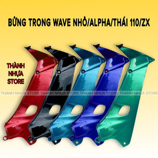 Yếm trong bửng trong Wave nhỏ/Thái 110/Alpha/Zx