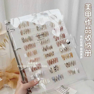 Sổ trưng bày mẫu Nail
