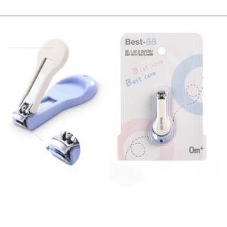 Bấm móng tay Best BB Cho Bé