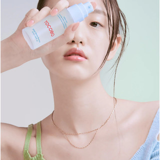 Tinh Chất Dưỡng Tocobo Bifida Biome Essence 50ml