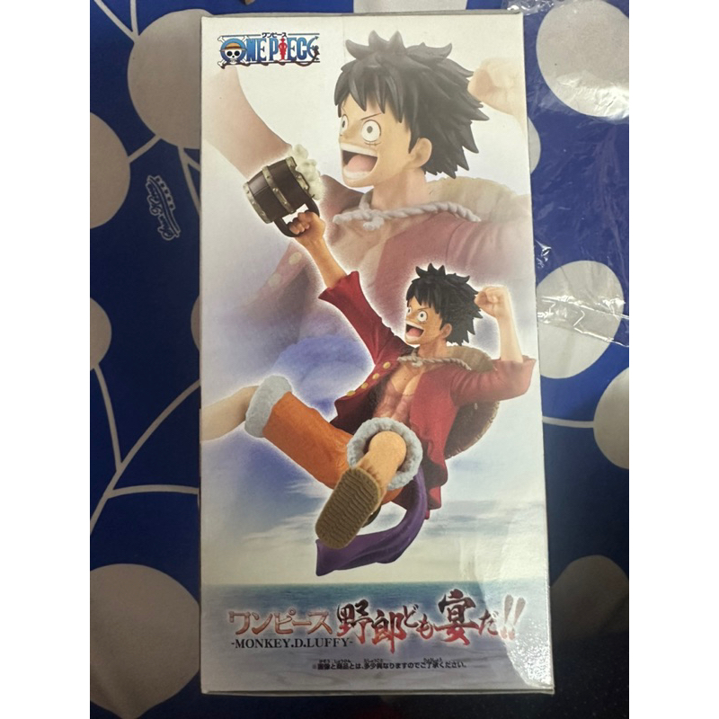 Mô hình One Piece MONKEY D. LUFFY - IT'S A BANQUET!