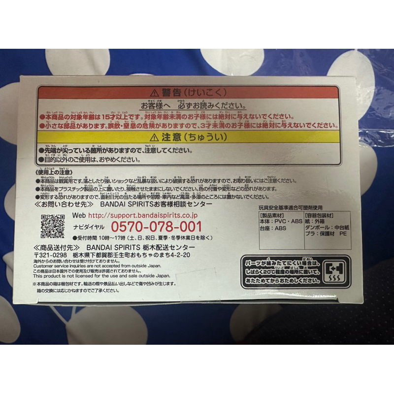 Mô hình One Piece MONKEY D. LUFFY - IT'S A BANQUET!