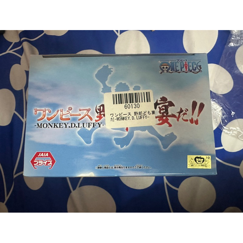 Mô hình One Piece MONKEY D. LUFFY - IT'S A BANQUET!