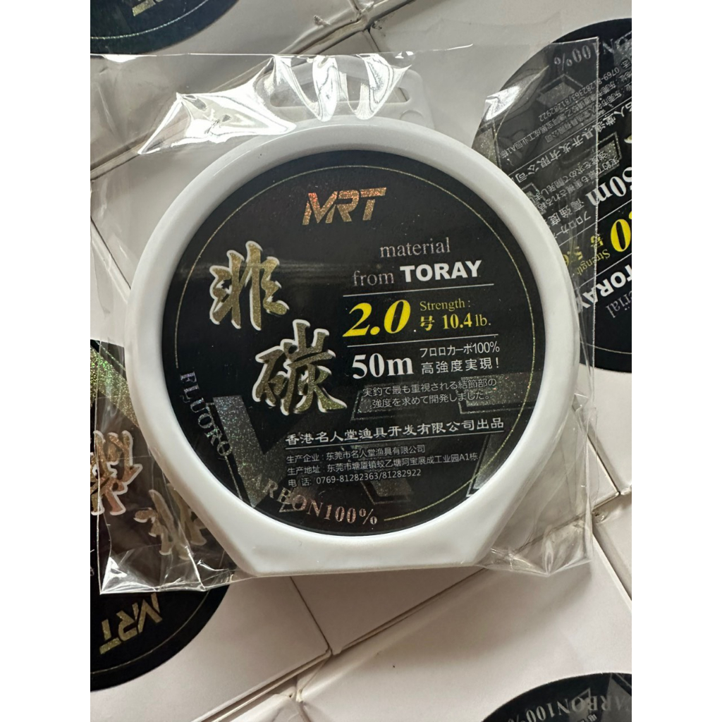 Cước Thẻo Carbon MRT Phi Quân 50m