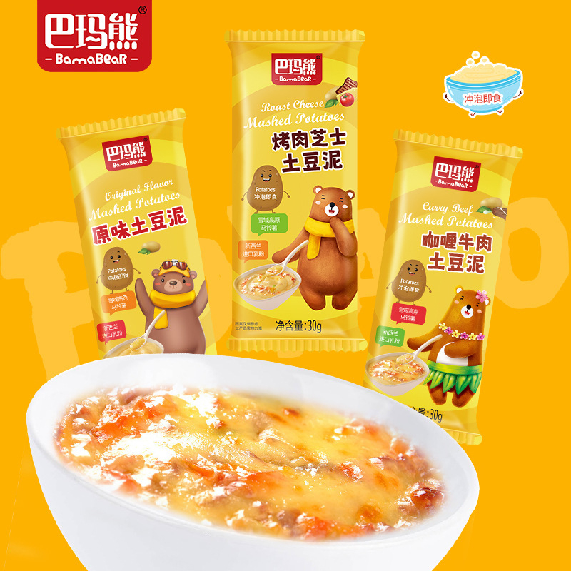 Khoai Tây Nghiền Ăn Liền 3 Vị Truyền Thống/ Cà Ri Bò / Bò Nướng Phô Mai Ăn Liền