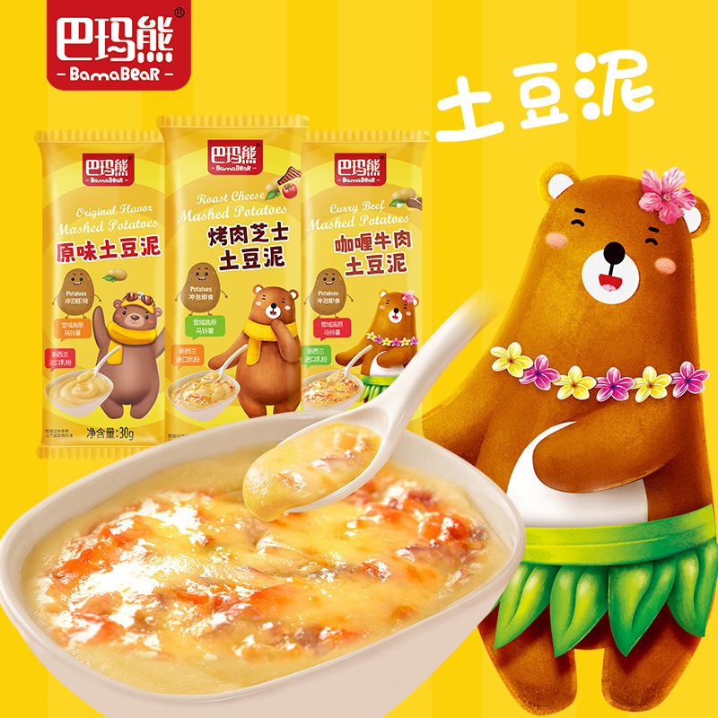 Khoai Tây Nghiền Ăn Liền 3 Vị Truyền Thống/ Cà Ri Bò / Bò Nướng Phô Mai Ăn Liền