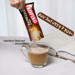 Cà phê sữa Kopiko Thái Lan (20 gói)