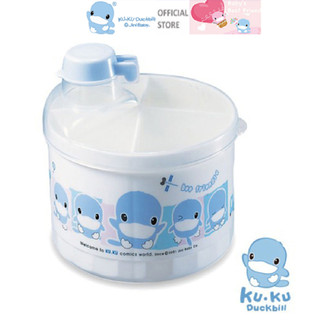 Chia sữa tròn 4 ngăn nhựa PP kuku ku5310