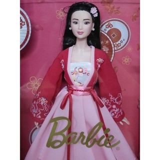 Búp bê barbie Lunar Empress