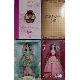 Búp bê barbie Lunar Empress