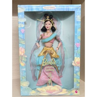 Búp bê barbie Lunar Empress