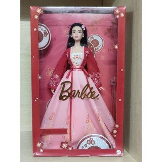 Búp bê barbie Lunar Empress