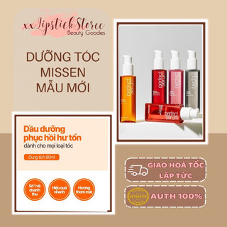 Tinh Chất Dưỡng Tóc Phục Hồi Tóc Hư Tổn Miseen Scène Perfect Repair Serum mẫu mới 2022