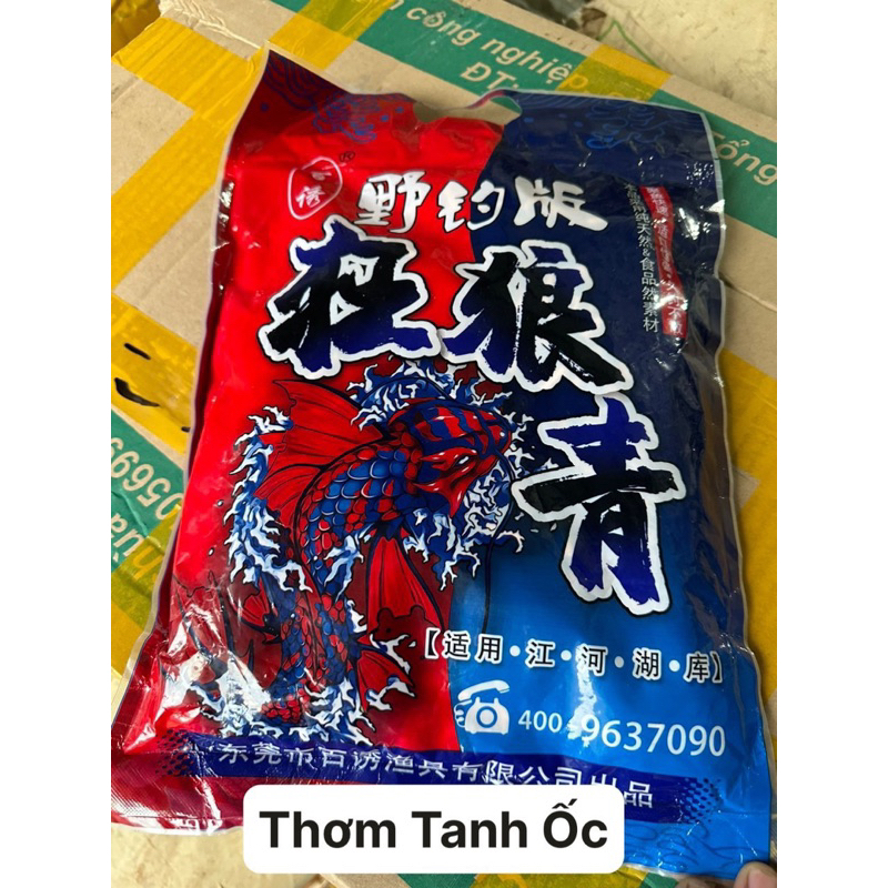 Hạt Xả Trắm Đen Cuồng Lang gói 1400gram