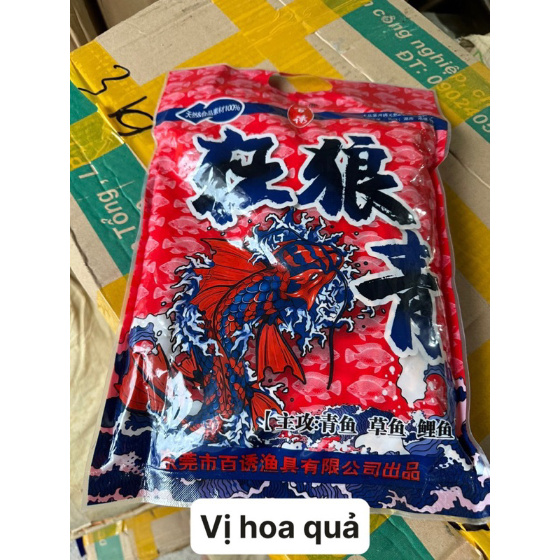 Hạt Xả Trắm Đen Cuồng Lang gói 1400gram