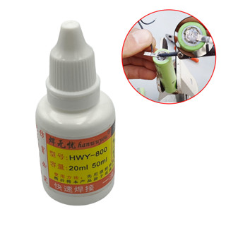 Dung dịch trợ hàn cell pin bám thiếc HWY-800 20ml