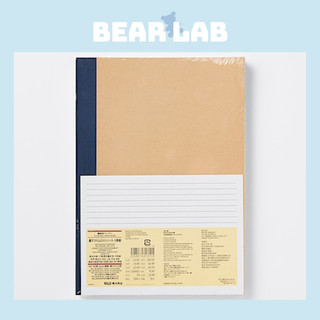 Vở Muji chính hãng size B5 (60 trang)
