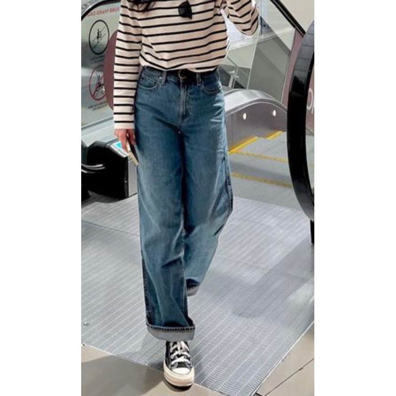 Baggy Jean #Uniq pass