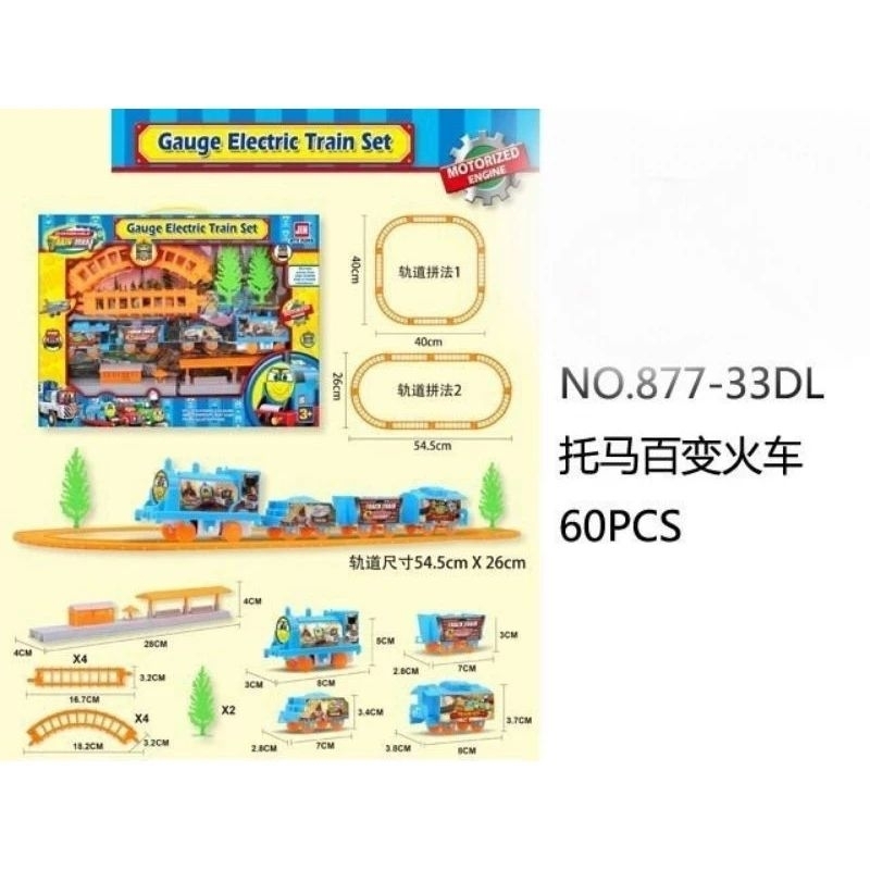 Đồ chơi đường ray bằng pin/Đồ chơi xe lửa/Đồ chơi tàu hỏa/Đồ chơi cho bé