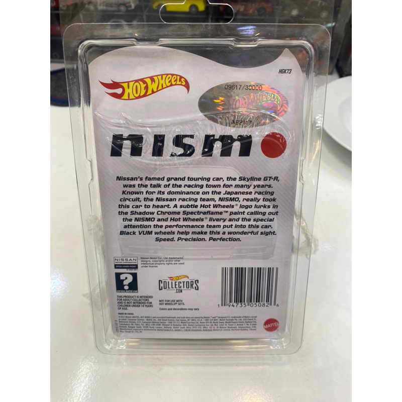 BoonShop Xe Mô Hình Hot Wheels RLC Exclusive Nismo Nissan Skyline GT-R R34