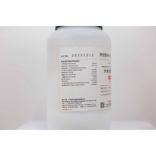 Hóa Chất Magnesium chloride hexahydrate