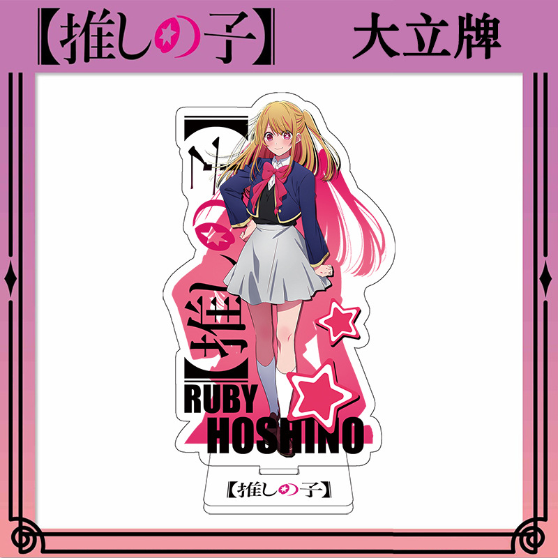 Mô hình Oshi no Ko – Dưới ánh hào quang | Mô hình standee 15cm dày 4mm  đứng để bàn máy tính