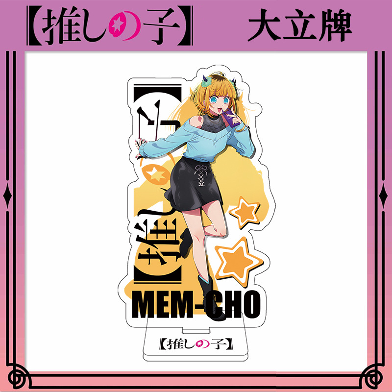 Mô hình Oshi no Ko – Dưới ánh hào quang | Mô hình standee 15cm dày 4mm  đứng để bàn máy tính