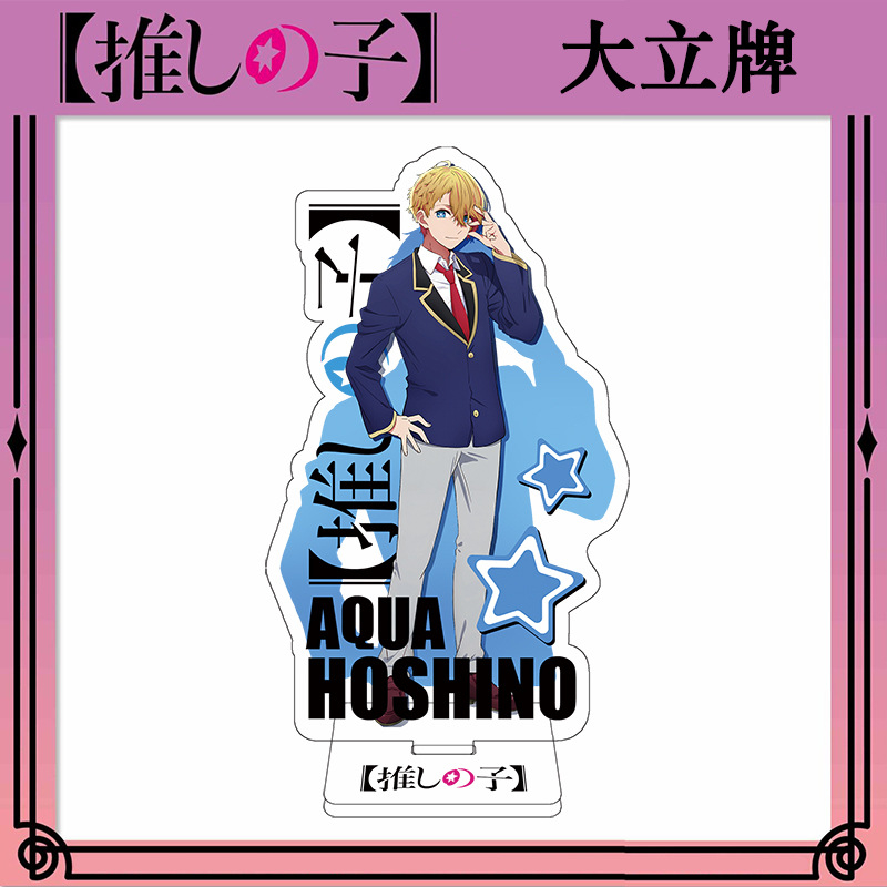 Mô hình Oshi no Ko – Dưới ánh hào quang | Mô hình standee 15cm dày 4mm  đứng để bàn máy tính