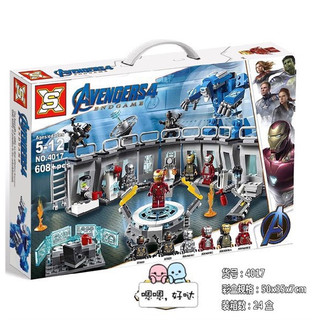 Đồ chơi xếp hình lắp ráp 4017 trạm điều hành của siêu nhân người sắt iron man avengers end game