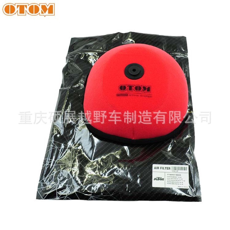 Lọc gió Ktm, Husqvarna Otom 77206015000