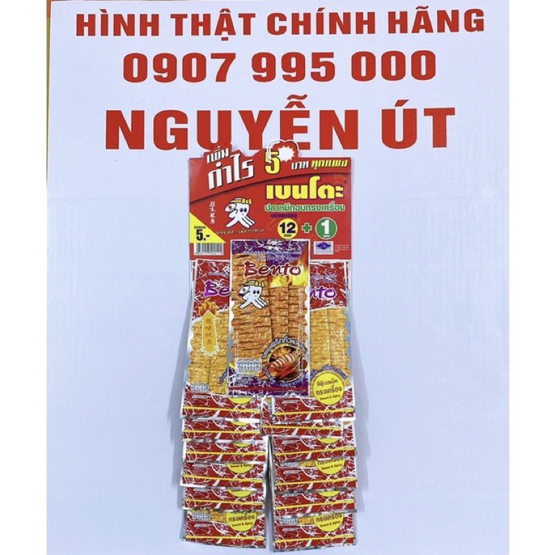 Khô mực bento vĩ 13 gói