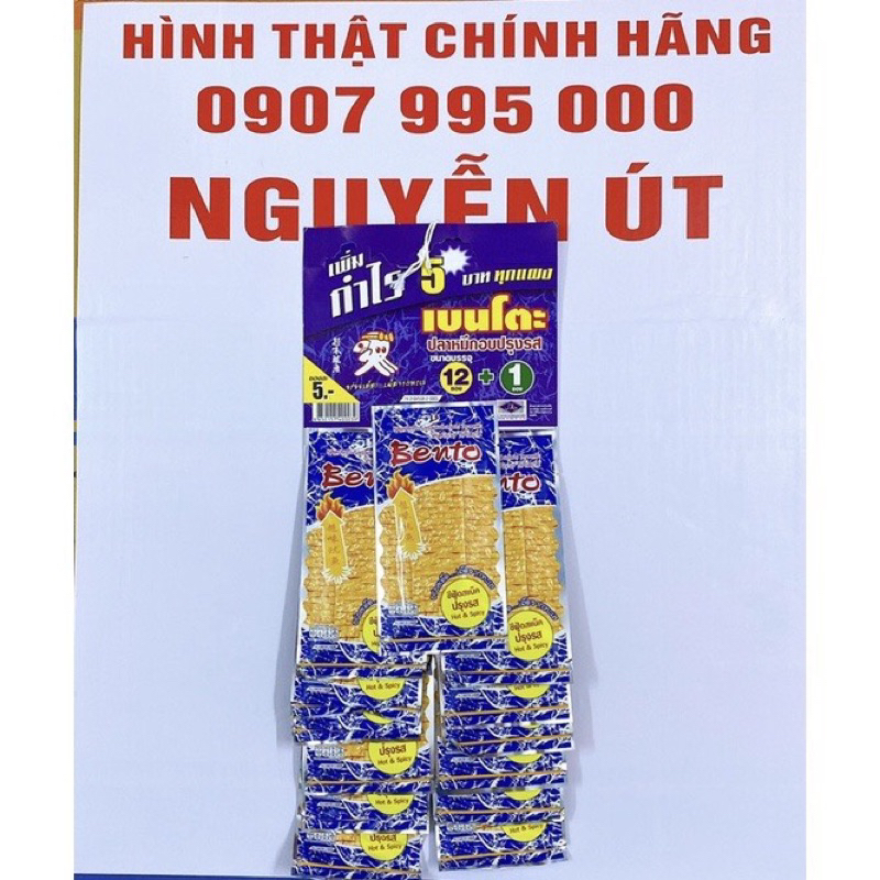 Khô mực bento vĩ 13 gói