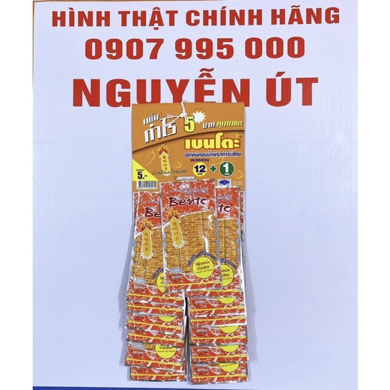 Khô mực bento vĩ 13 gói