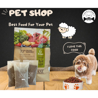 2kg thức ăn hạt anf 6free nhập khẩu dành cho chó