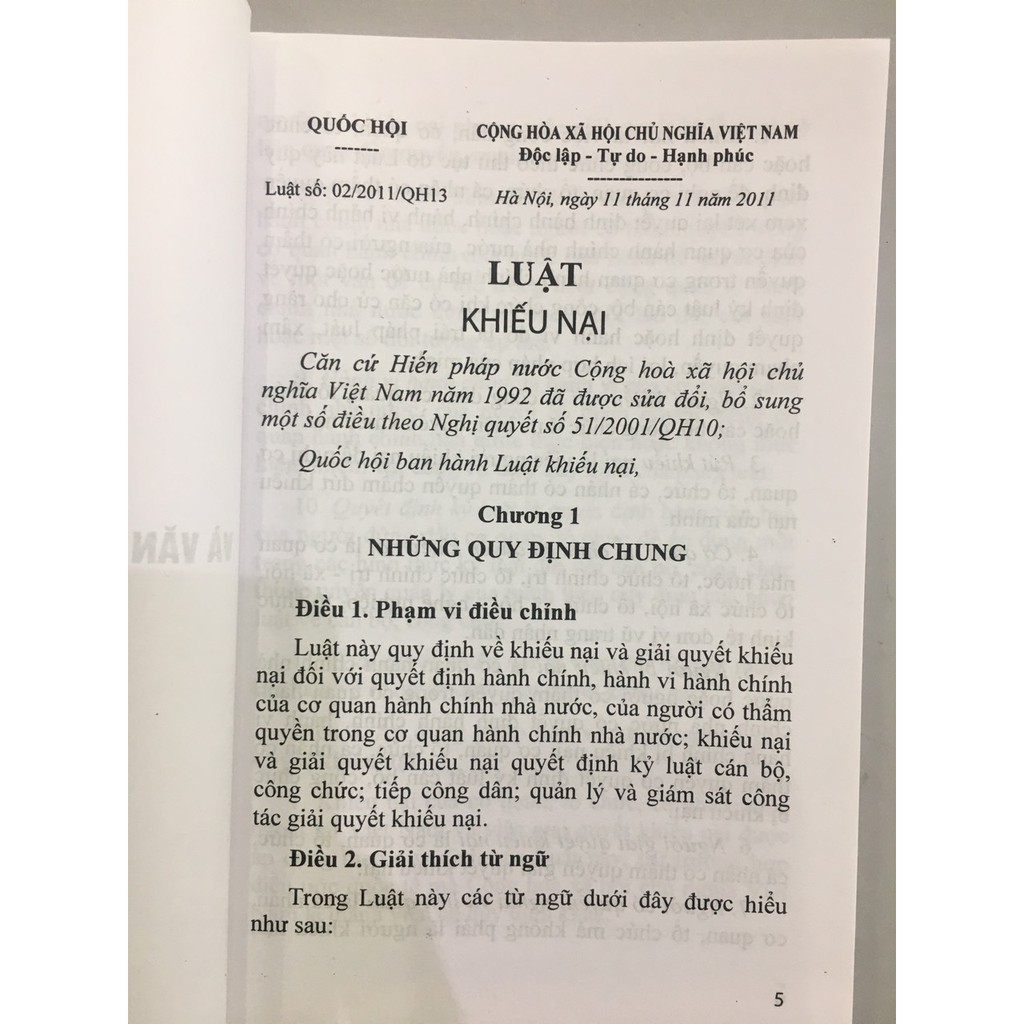 Sách - Luật khiếu nại và các văn bản hướng dẫn thi hành