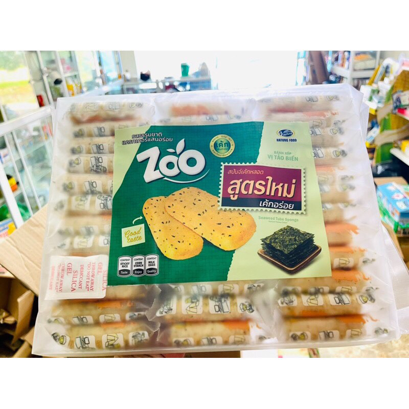 BÁNH GẠO ZOO THÁI LAN ĐỦ VỊ 400g