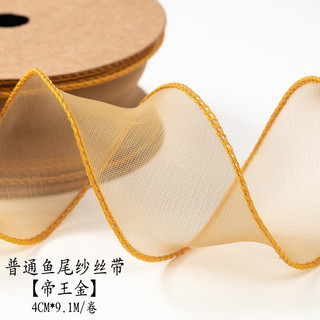 dây ruy băng 4cm-1m