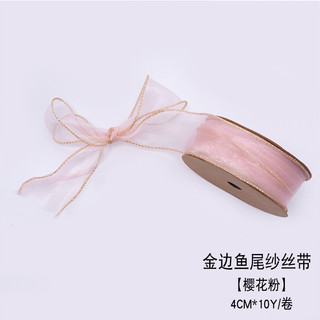 dây ruy băng 4cm-1m