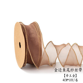 dây ruy băng 4cm-1m