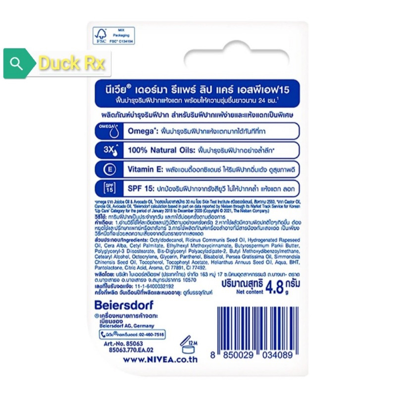Son dưỡng Nivea Derma Repair 100% Natural Oils Bán Chạy Nhất Korea SPF15