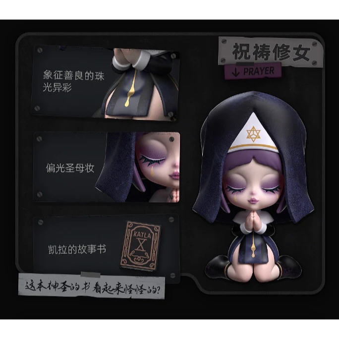 Koitake: Kayla'X Asylum