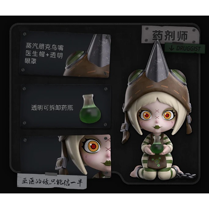 Koitake: Kayla'X Asylum