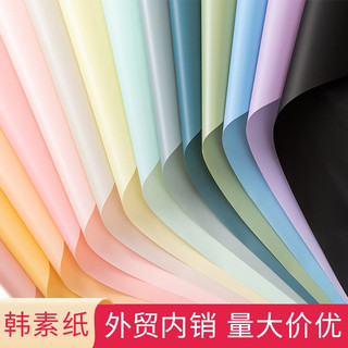 Tập 5 tờ giấy mika trơn ,bóng mờ gói hoa sang choảnh