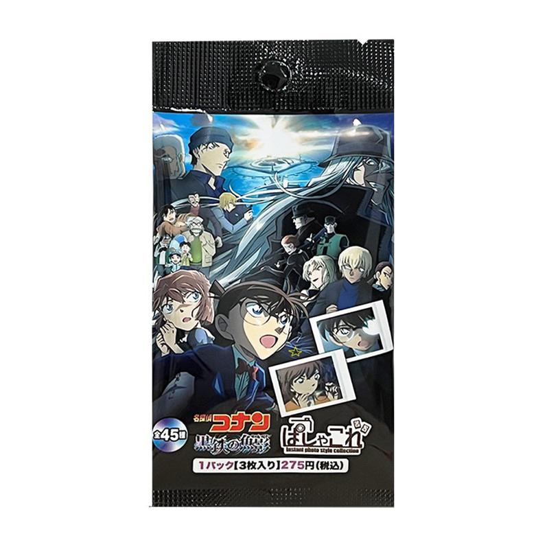 Pack nhân phẩm Conan 26 pola