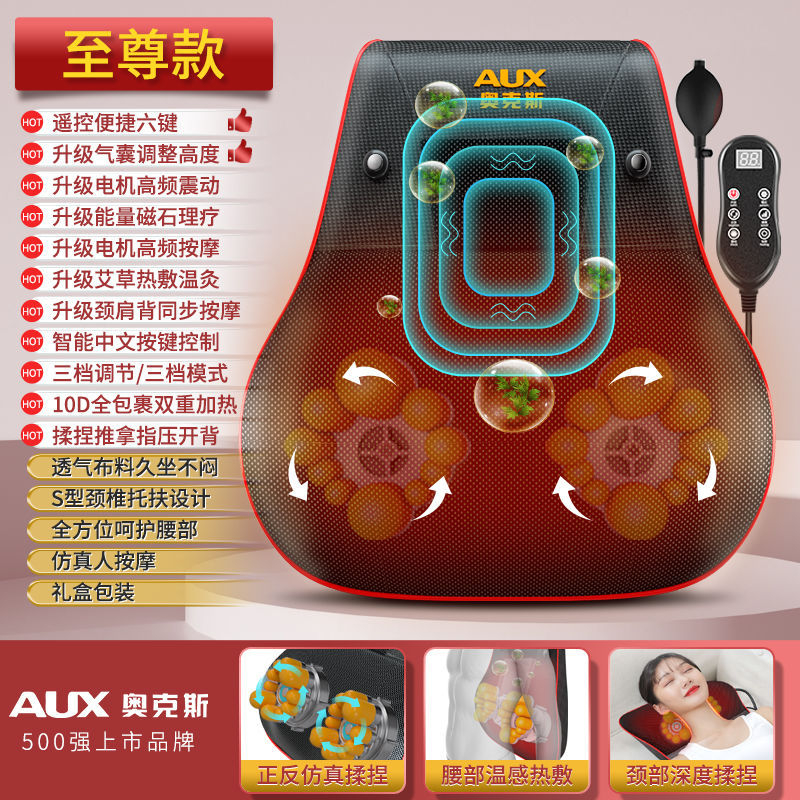 Máy Massage hồng ngoại cao cấp, massage cổ, vai, gáy, bụng, chân, mặt, đầu ... tùy tư thế + Tặng kèm 1 túi thảo dược nhỏ