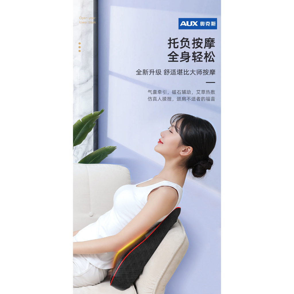 Máy Massage hồng ngoại cao cấp, massage cổ, vai, gáy, bụng, chân, mặt, đầu ... tùy tư thế + Tặng kèm 1 túi thảo dược nhỏ