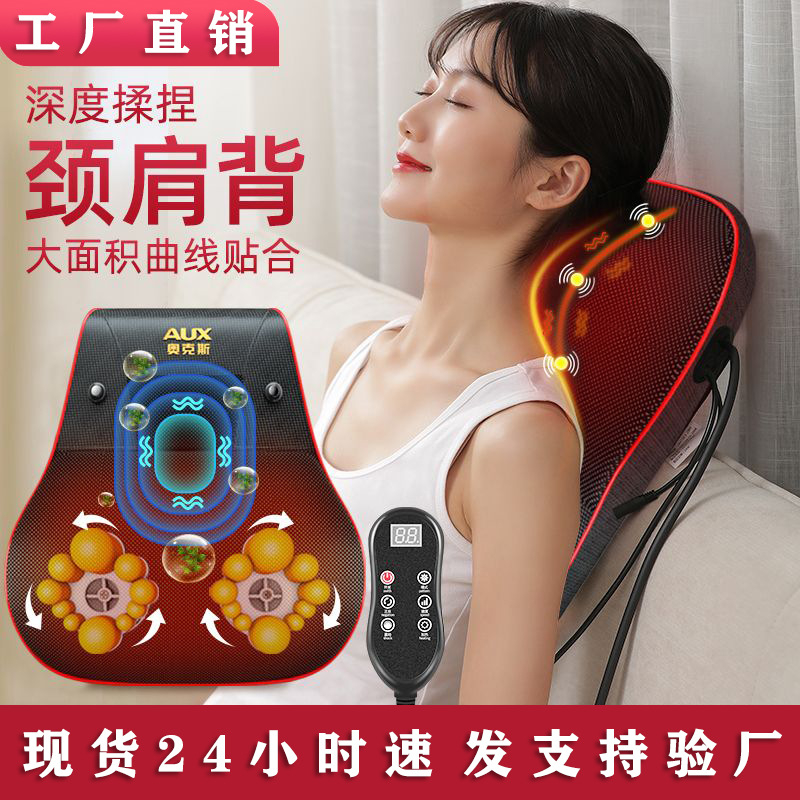 Máy Massage hồng ngoại cao cấp, massage cổ, vai, gáy, bụng, chân, mặt, đầu ... tùy tư thế + Tặng kèm 1 túi thảo dược nhỏ