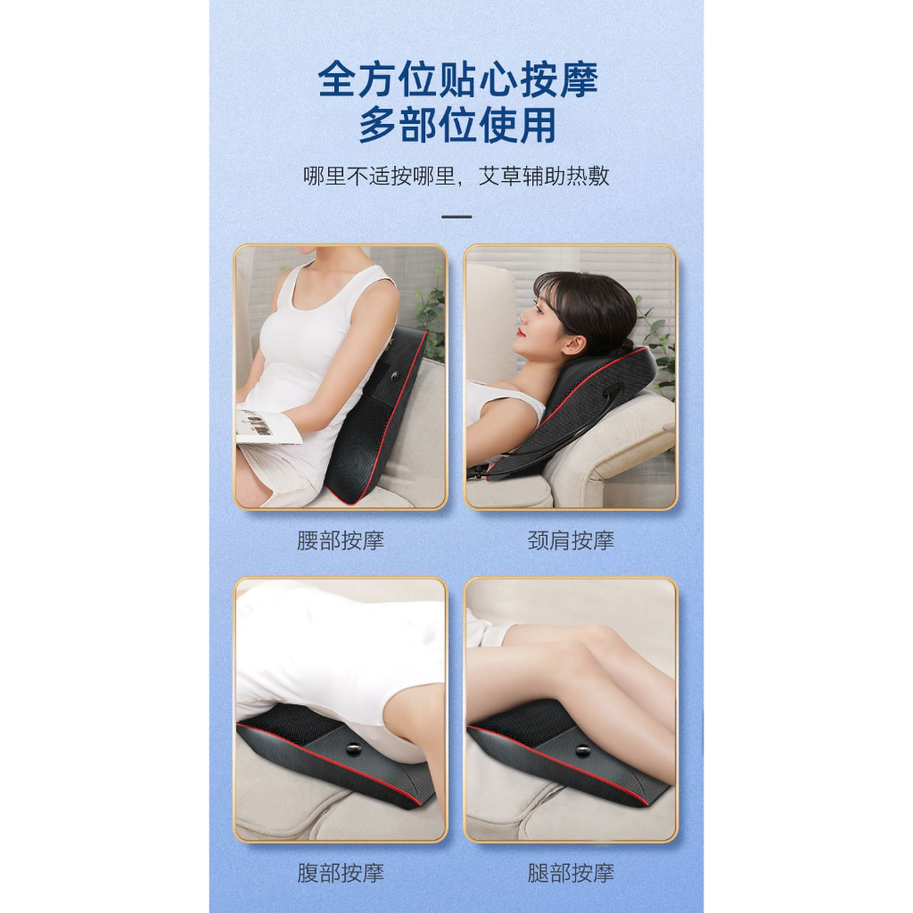 Máy Massage hồng ngoại cao cấp, massage cổ, vai, gáy, bụng, chân, mặt, đầu ... tùy tư thế + Tặng kèm 1 túi thảo dược nhỏ