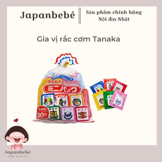 Gia vị rắc cơm tanaka food 6 vị 30 gói 60g nội địa nhật bản