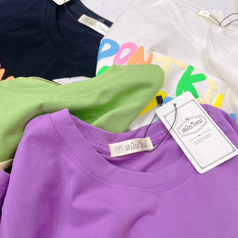 Áo thun Thái Lan